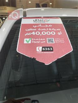 تويوتا هايلوكس
